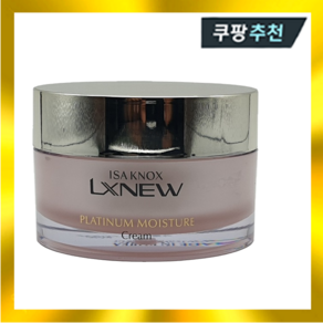 이자녹스 플래티넘 모이스처 크림 50ml, 1개