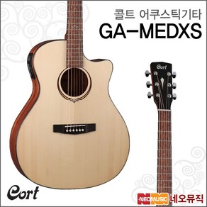 콜트 어쿠스틱 기타 Cot GA-MEDXS NAT/통기타/포크, 콜트 GA-MEDXS/NAT, 1개