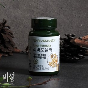 뉴스킨파마넥스 리버포뮬러 밀크시슬, 1개, 38.67g