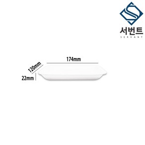 풍원 PSP트레이 발포트레이 23호(소) 1000개 스티로폼용기 떡 반찬 야채 포장용기