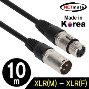 넷메이트 XLR 캐논 마이크 연장 케이블 10m, NMC-XLR10F, 혼합색상