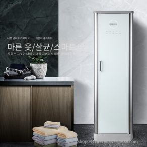 의류관리기 자동다리미 옷드라이 1인 미니 건조기 옷냄새제거, [추천] 강력 구김제거형