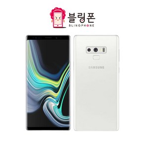 삼성전자 갤럭시 노트9 128GB 공기계 중고폰 자급제폰 리퍼폰 SM-N960N, A급, 메탈릭 코퍼