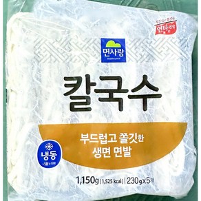 면사랑 칼국수 230g x 5개 1.15k업소용 식자재 식재료 대용량 식당용 단체 급식용, 1개