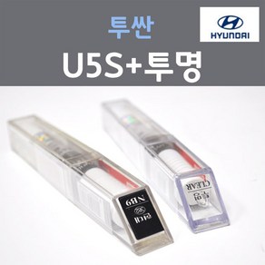 순정품 현대 투싼 U5S 플래티넘실버 365 + 투명마감용붓펜 자동차 차량용 카 페인트, 2개, 8ml