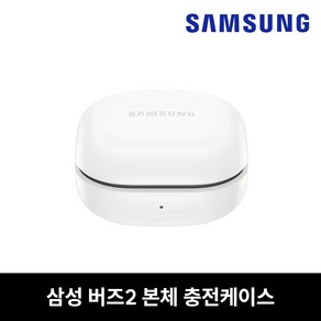 삼성 버즈2 그라파이트 본체 충전케이스 중고 정품