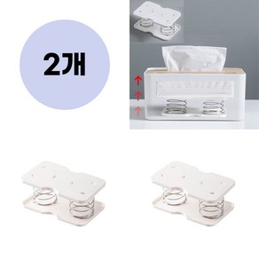 픽앤딜 각티슈 푸셔 휴지 케이스 스프링, 2개, 하얀색