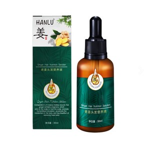 Hair Growth Oil 진저 헤어 오일 모발 성장 촉진 트리트먼트 모발 영양액 탈모 예방 및 모근 강화제