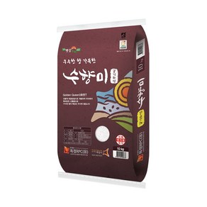 24년 햅쌀 골든퀸3호 수향미 쌀10kg 독정RPC