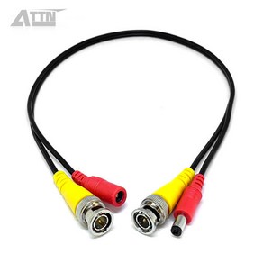 ATTN BNC DC 플러그 50cm 끝단 마감재 케이블 CCTV Cable 구리 절단선 실드 고급형 AHD TVI CVI SD HDSDI 씨씨티비 AV 음향 음성 자가설치, 1개