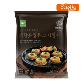 사옹원 부침명장 계란옷 입은 고기완자 400g 대용량 업소용 식당용 식자재 한식 반찬, 1세트