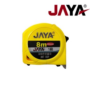 자야 프로줄자 JMT-80P 측정 전문가용 8m / 28mm, 1개