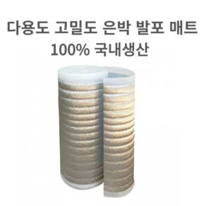 [MOONSEE] 은박매트 단열재 발포지 다용도 캠핑 바닥 보온재 5T, 은색, 1개