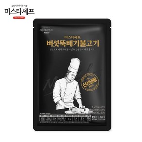 [미스타셰프] 육개장 600g x 2팩, 2개