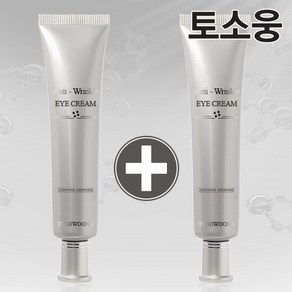 토소웅 안티링클 아이크림, 40ml, 2개