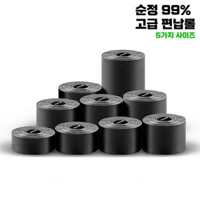 손에 묻지않는 고급편납롤 / 친환경 순정99% 감아쓰는편납 민물채비소품 부력조절 코팅 납