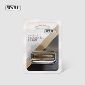 WAHL Dance Shave Foil 왈 댄서 쉐이버 교체 호일(날) 전기면도기 날
