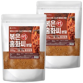 건강중심 국산 볶은 홍화씨 분말, 2개, 500g