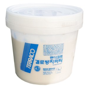 [테라코코리아] 핸디코트 결로방지용 퍼티 3Kg