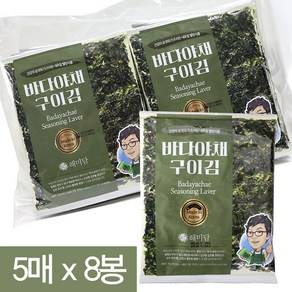 해미담 바다야채구이김 5매X8봉(비닐포장) 전장김 조미김, 8개