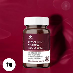 양춘사 바나나잎 다이어트 12000 골드 베르가못 모로오렌지 1박스 (60정), 1개, 60정