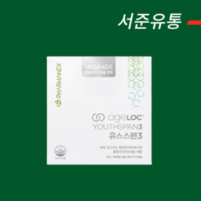 [최신제조] 업그레이드 뉴스킨 파마넥스 유스스펜3, 240정, 1개