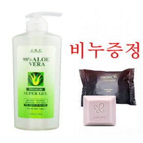 JNC 알로에]제이앤씨 98% 알로에 베라 프리미엄 슈퍼겔 500ml/JNC화장품+비누증정