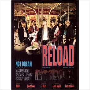 중고CD) 엔시티 드림 (NCT Dream) - Reload (RIDIN’ VER)(DIGIPACK)