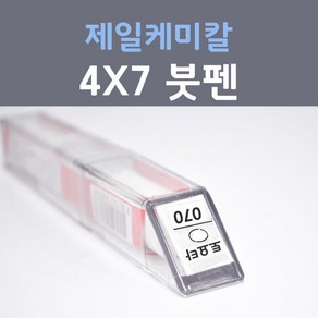 제일케미칼 4X7 그라파이트 붓펜 토요타 자동차 차량용 카 페인트, 1개, 8ml