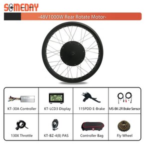 전기자전거 SOMEDAY 팻 타이어 스노우 변환 후륜 허브 1000W 3000W 20 26 170mm 190mm, 48V1000W Rotate+LCD5+20, 9.48V1000W Rotate - LCD5-20