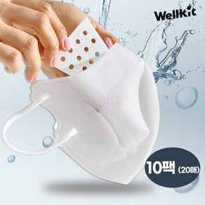 [Wellkit] 웰킷 촉촉 가습마스크 비행기 기내용 휴대용 가습기 비염 편도선 감기 수면마스크