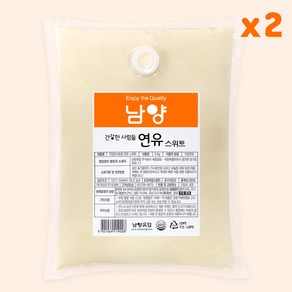 오모마켓 남양 연유 10kg(5kg x 2개) 가공연유 대용량 업소용