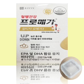 종근당건강 프로메가 알티지 오메가3 430mg x 30캡슐(2개 이상 주문시 사은품 증정)