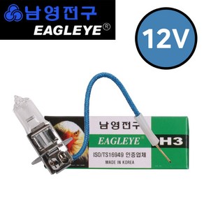 남영전구.이글아이 .H3 12V55W.안개등.포그램프.자동차전구.라이트전구, 1개, H3 12V55W