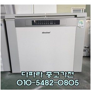 [중고가전] 위니아 딤채 김치냉장고 뚜껑형 200L, 중고김치냉장고