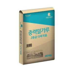 대한제분 중력 밀가루 2등급