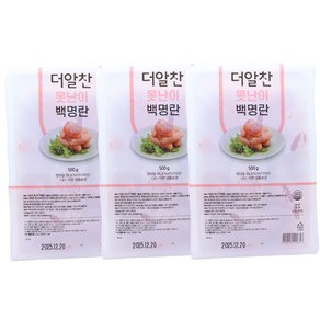 [방송구성] 더알찬 못난이 백명란 500g, 3개