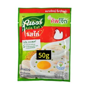 태국 Kno 크노르 인스턴트 자스민 라이스 포리지 치킨 플레이버 죽 50g, 1개