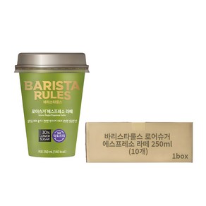 바리스타룰스 로우슈거 에스프레소라떼 250ml 1개입