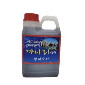 어부가 직접 담근 백령도 까나리액젓 300g 1kg 1.2kg 5kg 10kg 순수 원액, 1개