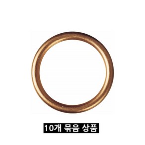 아우디 엔진 오일팬 드레인플러그 드레인볼트 코크 와셔 와샤 10개 14mm 2T eling N0138156 N0138157