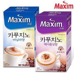 맥심 [맥심] 카푸치노 바닐라향 10T+헤이즐넛향 10T 커피 커피믹스