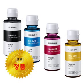 삼성정품 INK-K610 INK-C610 INK-M610 INK-Y610 SL-T2170w SL-T2173w SL-T2175w SL-T2270w SL-T2273w SL-T2275w, 정품_검정_NK-K610, 1개