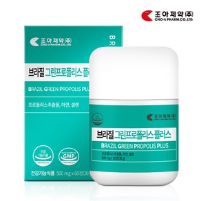 염증 영양제 만성 치료제 염증에 좋은약 몸속 제거 500mg, 500mg x 60정 x 1박스, 1개, 60정