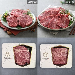 [황제한우] 1++등급 한우 구이용 부채살&꽃등심 부등세트 1kg, 1세트