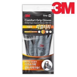 3M 컴포트그립 겨울용 리얼터치 미디엄 장갑, 그레이, 1개