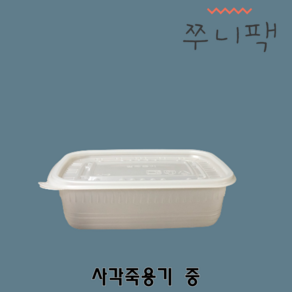 사각 죽용기 탕용기 중 800ml 500개 세트, 1개입