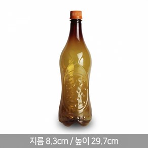 HD-생맥주병 에스라인 호프 1L (144P) 캡 SET 맥주병 맥주공병 호프병 호프용기, 주황내압캡, 1개, 1000cc