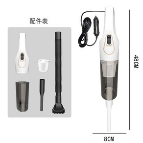 핸디 무선청소기 간편휴대 강력흡입 무선 청소기 핸드 청소 핸디형, 3.7v흰색자동차진공청소기(케이블포함)