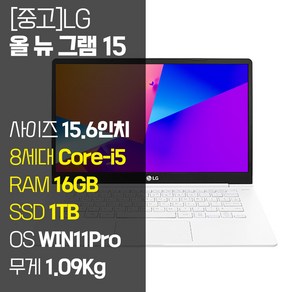 LG 올뉴그램 15ZB980 8세대 Coe-i5 RAM 16GB SSD탑재 윈도우11 설치 15인치 중고노트북, 화이트, 코어i5, 1TB, WIN11 Po